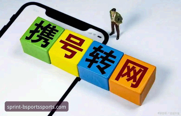 BSports官网入口对比 BSports体育平台官网入口对比完整指南:老用户教你怎么选
